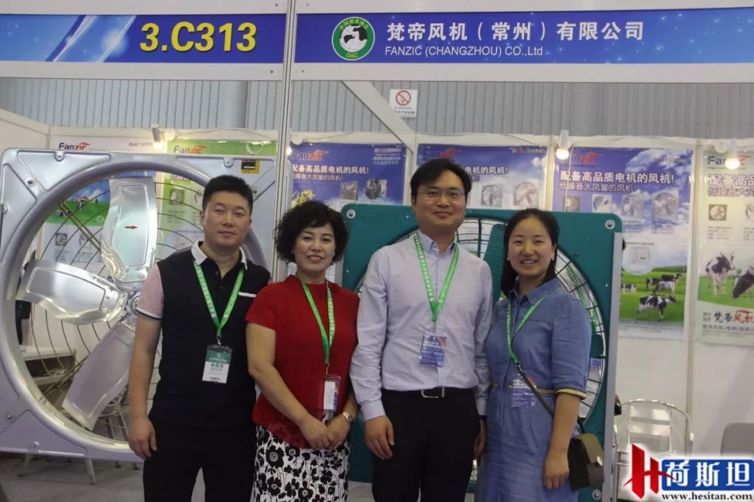 荷斯坦展览会,荷斯坦牛展