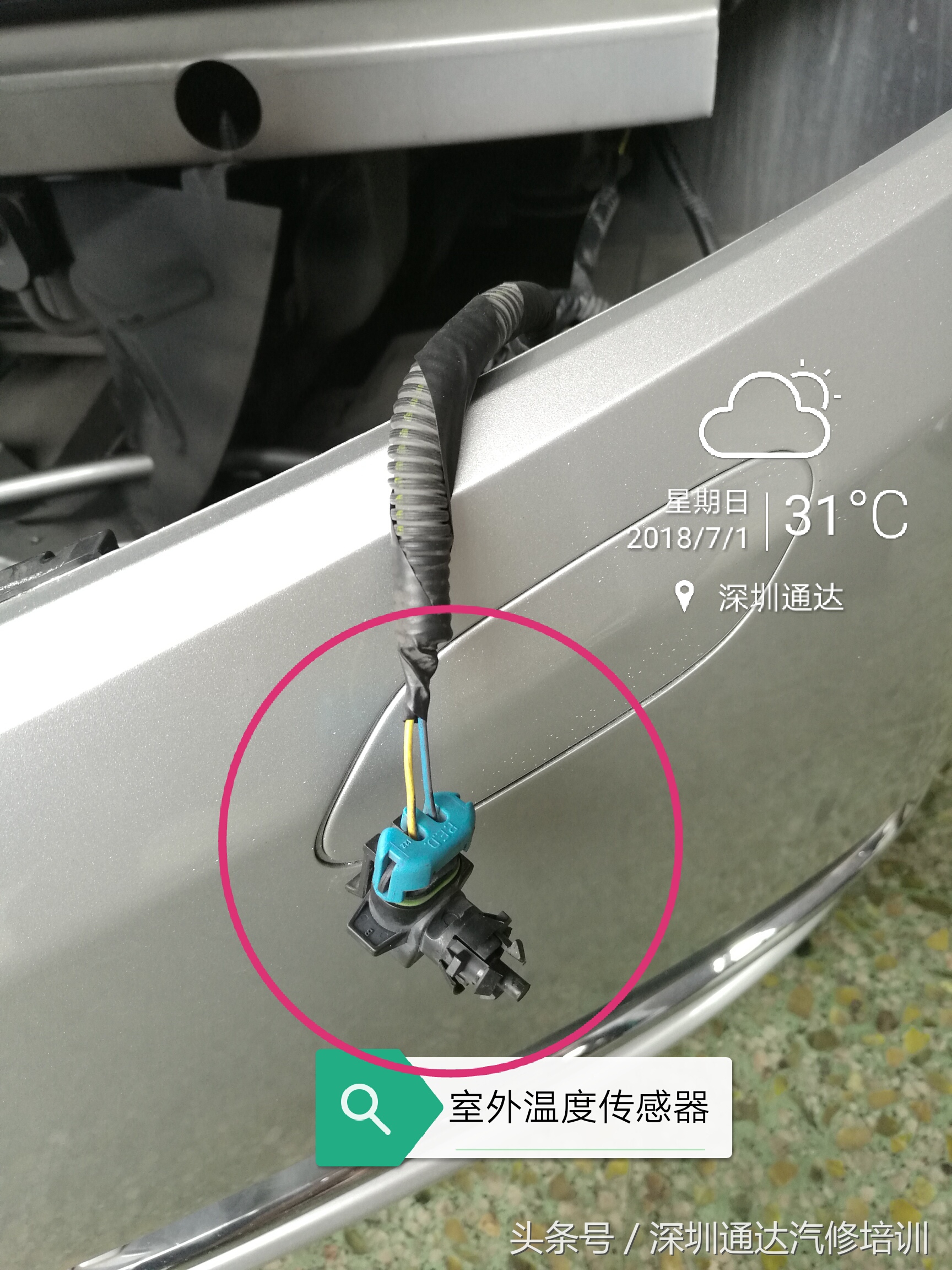 别克汽车空调热风怎么开,别克空调怎么调最制冷