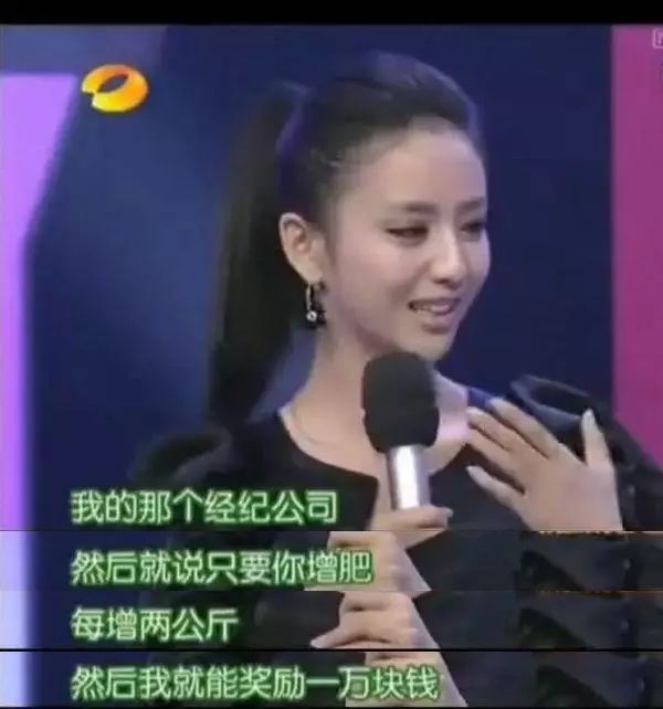 林允怎么暴瘦14斤,林允自曝5天胖了7斤