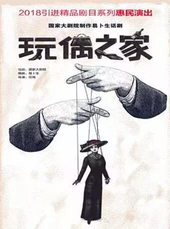 7月7日长春活动,长春2018年7月演出活动