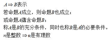 集合与常用逻辑用语的手写笔记,集合与常用逻辑用语测试卷高三