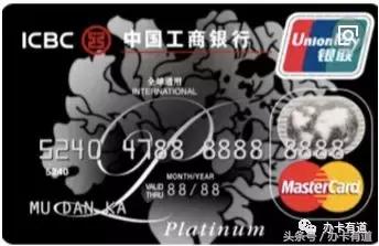 工商银行信用卡调额要上征信吗,工商银行多币种信用卡影响征信