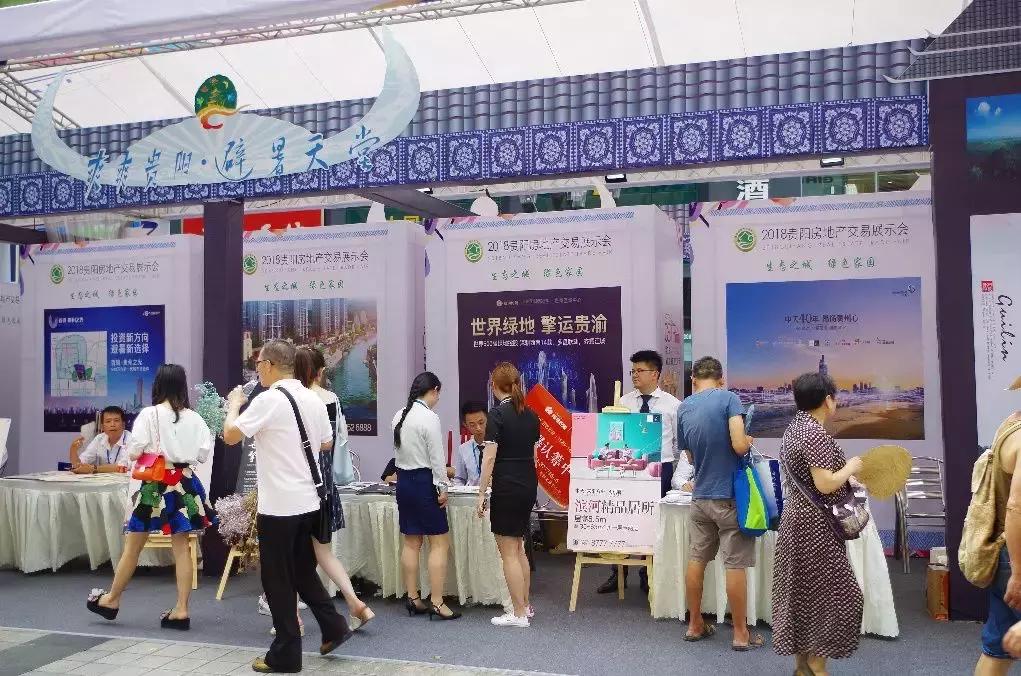 第二届重庆避暑旅游文化节,重庆市第二届乡村旅游避暑季