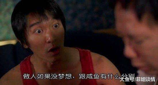 一句话成就经典台词,20句经典电影台词总有一句惊艳你