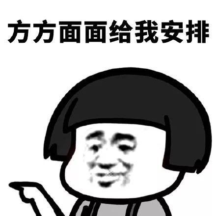 我想回家相亲表情包,出来相亲呀表情包