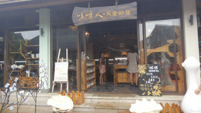 sanya天之涯，海之角我们来了