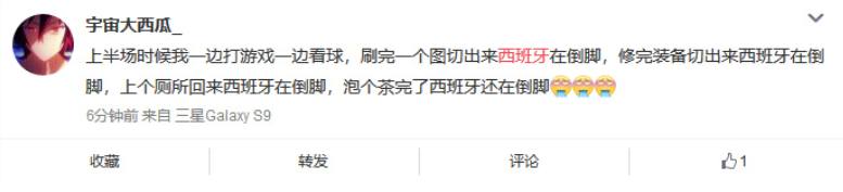 西班牙催眠足球,西班牙踢球催眠