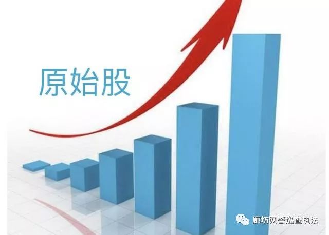 原始股诈骗的套路,原始股诈骗判刑案例