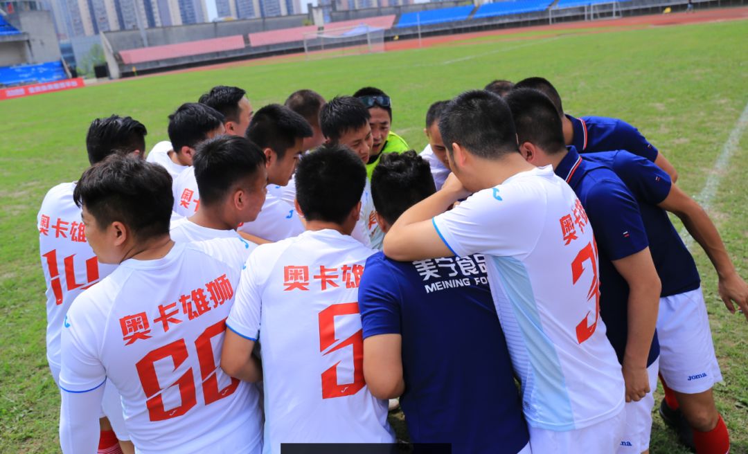 遂宁足球大赛,四川遂宁足球比赛