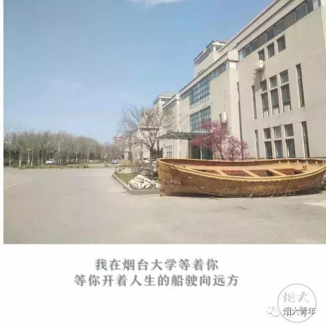 “同学，你长得很像一个人”“什么人？”“烟大人”