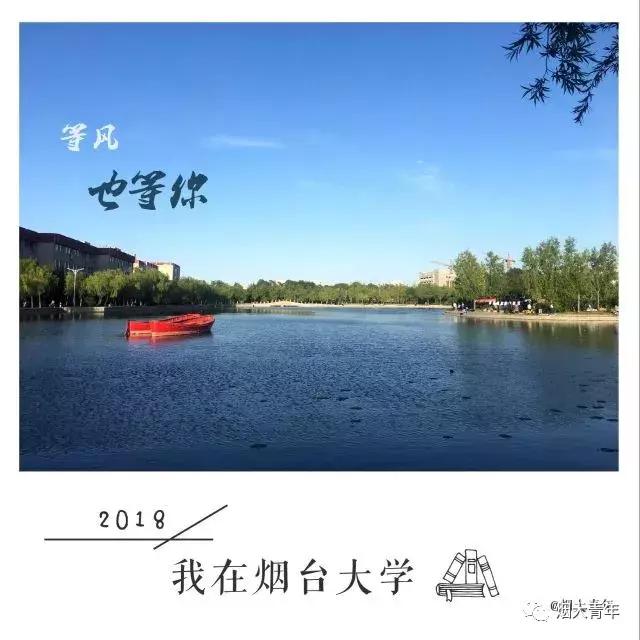 “同学，你长得很像一个人”“什么人？”“烟大人”