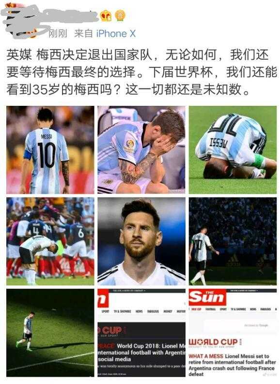 阿根廷被淘汰欧洲杯,阿根廷队被淘汰