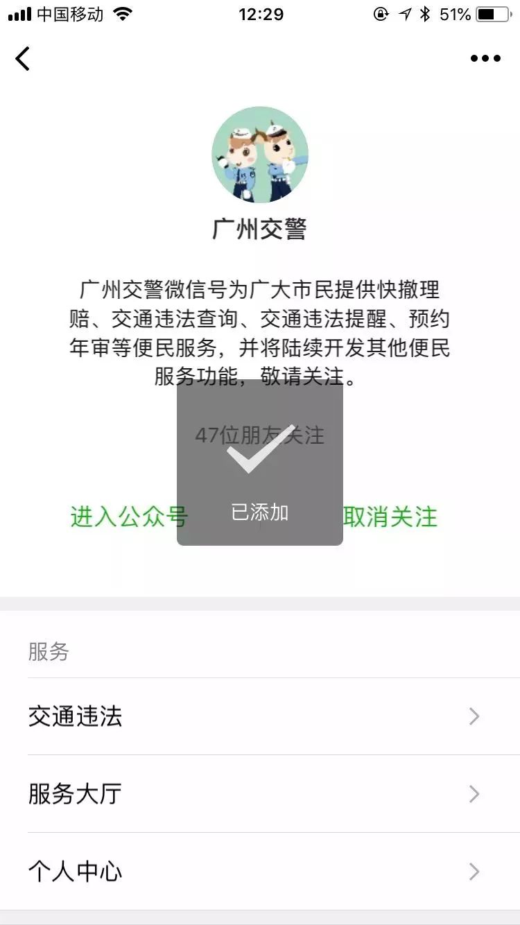 广州外地车限行开4停4是什么意思,广州交警开四停四第一次怎么处罚