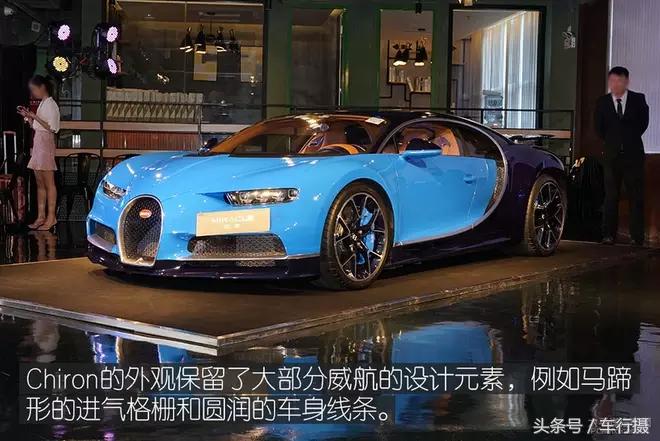实拍\首台布加迪Chiron:8.0TW16四涡轮增压1500匹打扰你了!