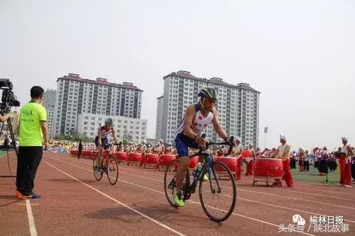 九项竞技等你看！榆林市第四届全民健身运动会开幕啦