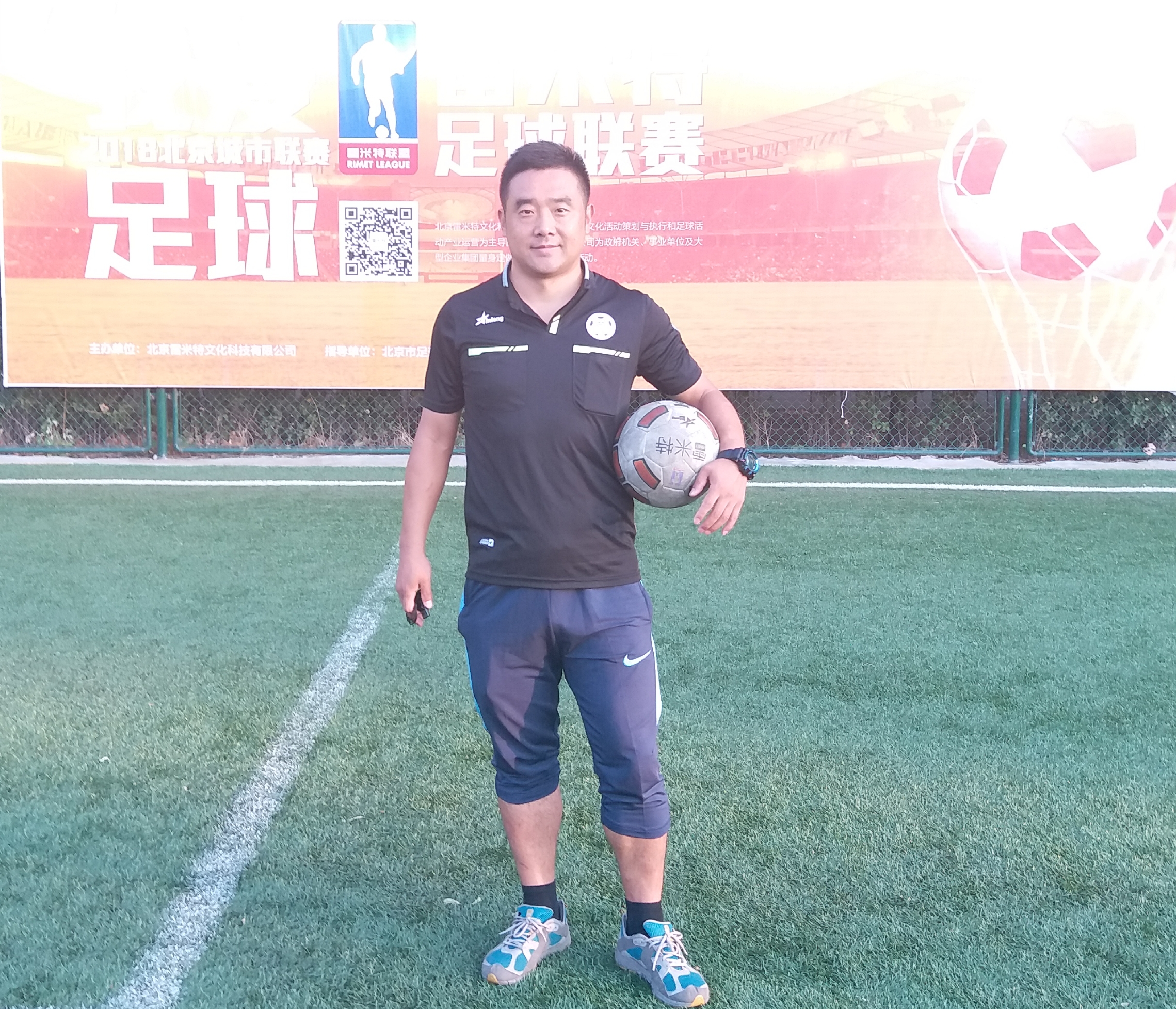 雷米特赛程,雷米特杯足球比赛