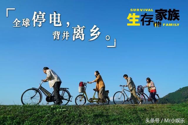 如果全世界都停电人们该怎么活,全世界停电一年怎么活下来