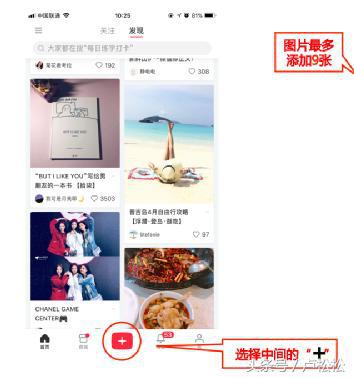 小红书营销号引流方法技巧,小红书推广营销精准引流新方法