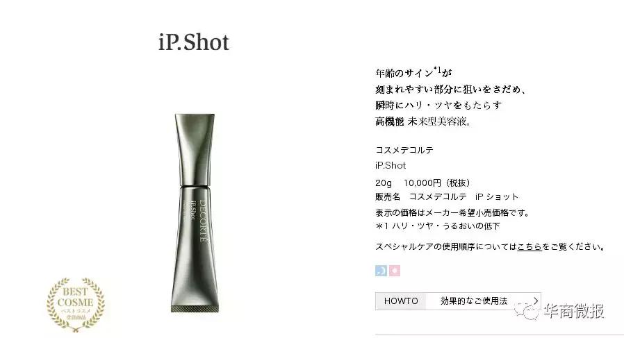 黛珂最好用的是哪个系列,黛珂经典款和新款