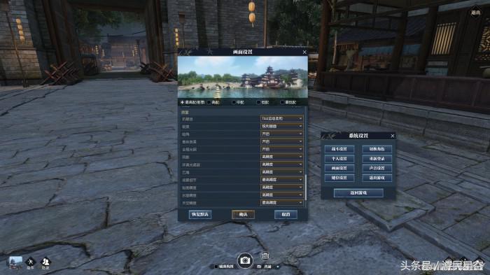 逆水寒画面哪个最好,逆水寒各流派进游戏画面