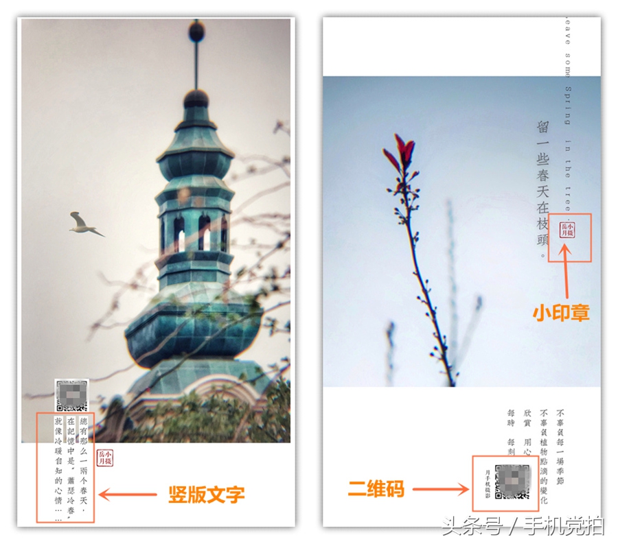 如何把图片制作成印章,手机拍照制作电子版印章