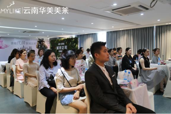 谁能代颜春城？云南美莱全城征募“菲思挺”美鼻真人秀