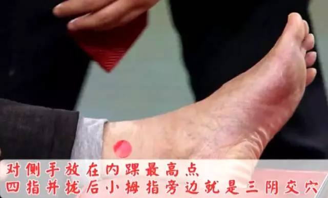 脾肾阳虚的高血脂,高血脂与肝郁脾虚