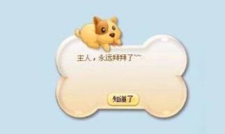 QQ宠物停运青春记忆终将逝去，养成类游戏还有戏吗？