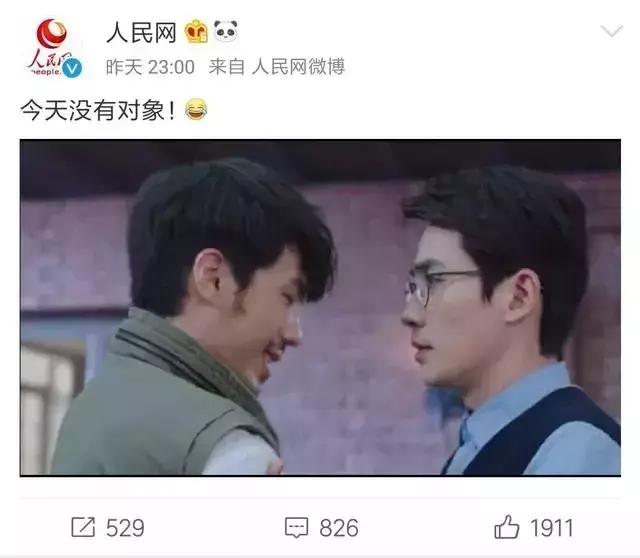 镇魂深度解析网剧,镇魂2018年网络剧