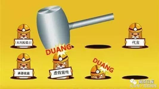 严厉打击违法犯罪虚假宣传,严厉打击虚假广告的诈骗行为