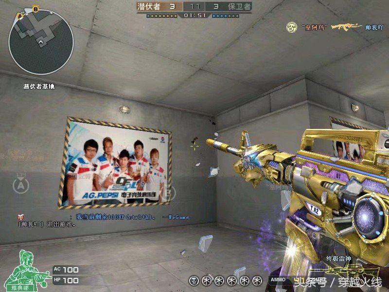 神秘感十足,永久终极*器武**到底如何获得?