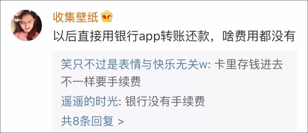 微信收钱需要24小时如何操作,下月起哪些费用不用交