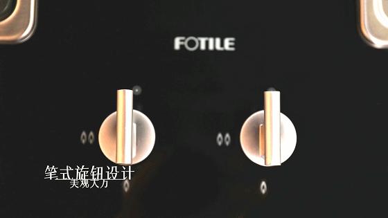 方太fd21ge,方太fd21beh35