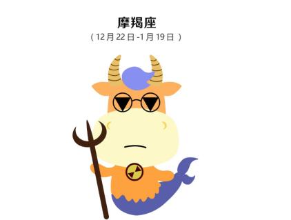 摩羯座会和理想型谈恋爱吗,土象星座摩羯座理想型