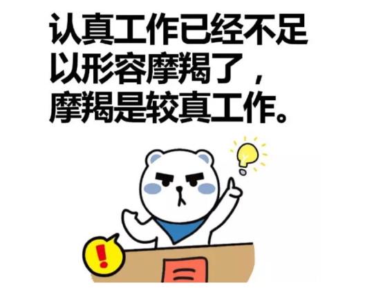 摩羯座会和理想型谈恋爱吗,土象星座摩羯座理想型