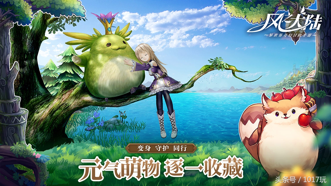 七月一周新游资讯：腾讯又卖情怀，网易继续点燃世界杯热