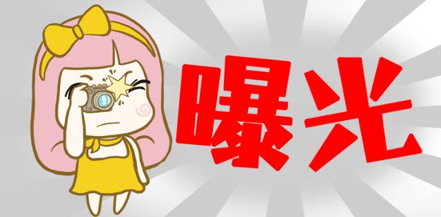 无病乱修、漫天要价,南宁曝光一批*子骗**公司,网上报修家电要小心