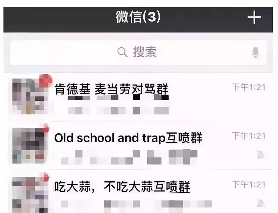 微信建群被封号一个月怎样解封,建立微信群为什么被封号
