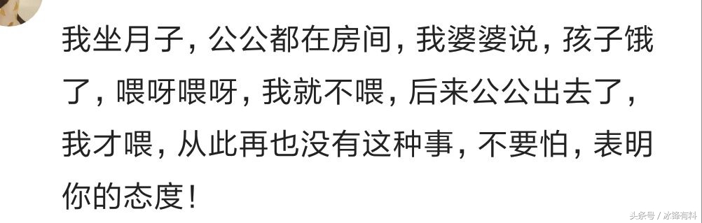 全职妈妈，公公顺手摸我，你会怎么做？网友：这种老公还留着干嘛