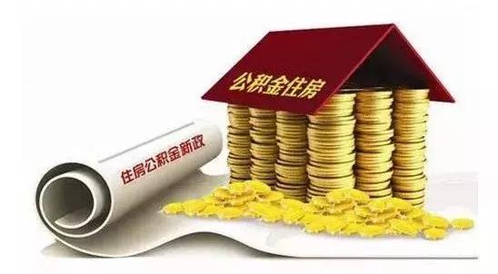 255万杭州人近日会收到一笔利息，快查查你的银行卡！