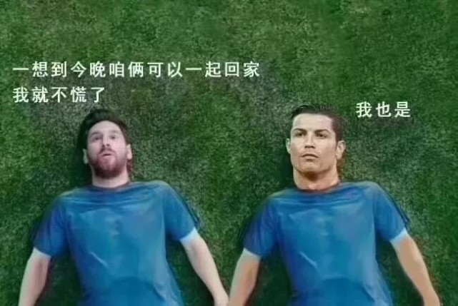 c罗梅西内马尔车库,梅西c罗过人热血混剪