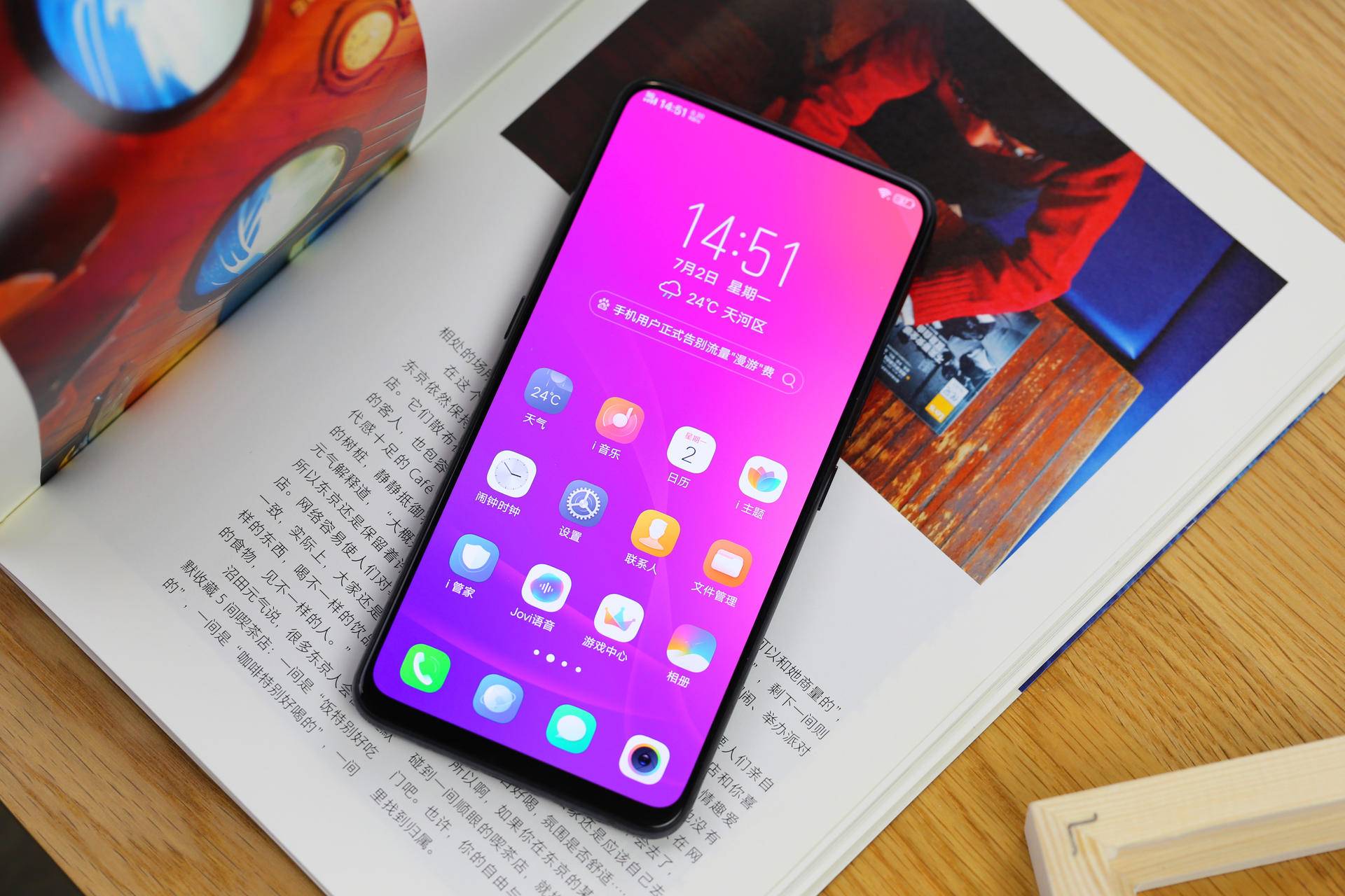 vivonex旗舰版对比苹果x,vivonex普通版测评