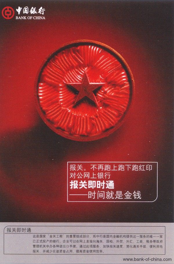 老婆，再让我给你买东西，先把它的slogen给我