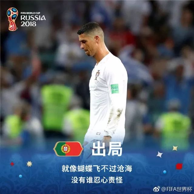 世界杯DAY18丨足球就是22个人在场上奔跑，最后定位球进