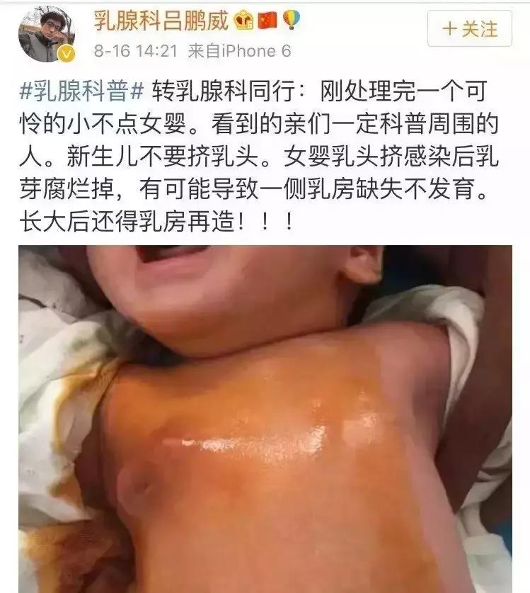 育儿谣言你听过几个,十大育儿谣言是真的吗视频