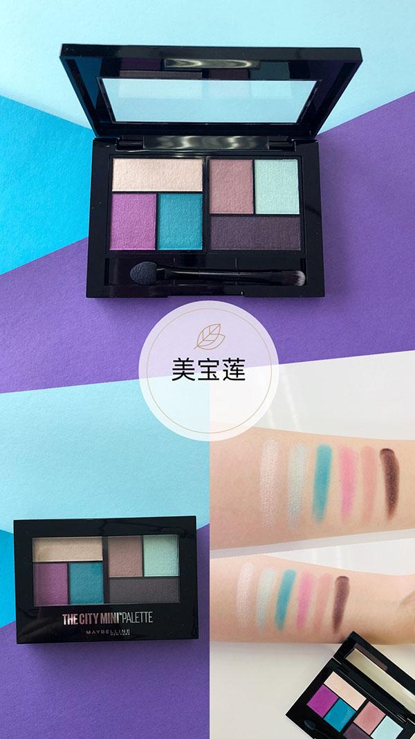 眼妆别有洞天！10盘超火眼影盘速速“妆”出你的世界杯色彩