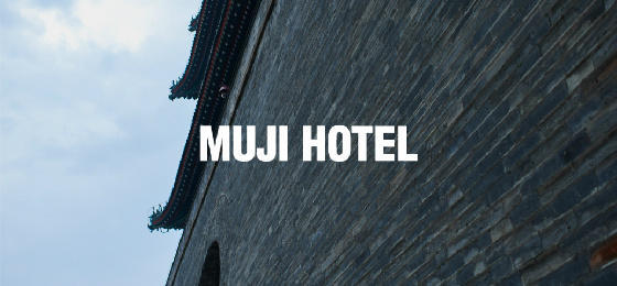 无印良品在京东有店铺优惠吗,京东无印良品家居用品