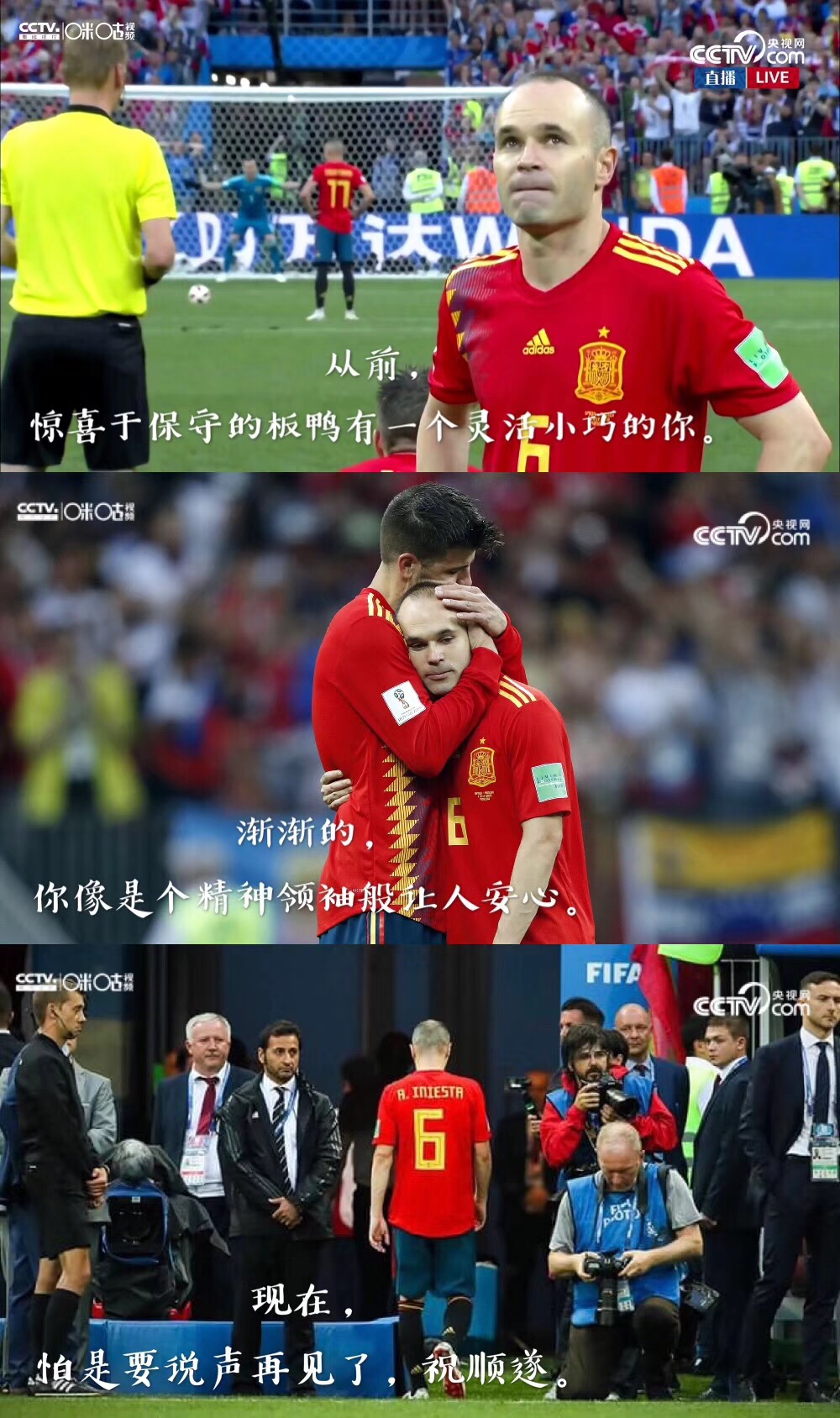 梅西走后阿根廷怎么样,梅西与c罗最后的一次对决