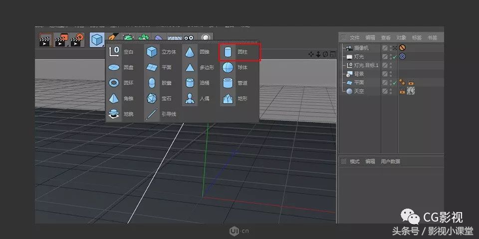 c4d动漫角色建模教程,c4d建模和maya建模对比