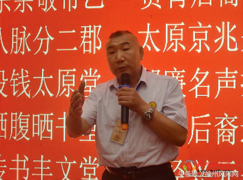 郝氏宗亲聚会,民权县郝氏家族续谱最新消息